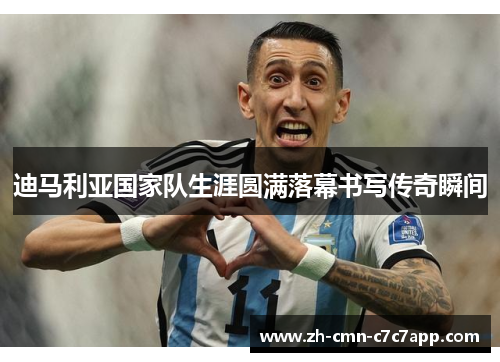 comment-img