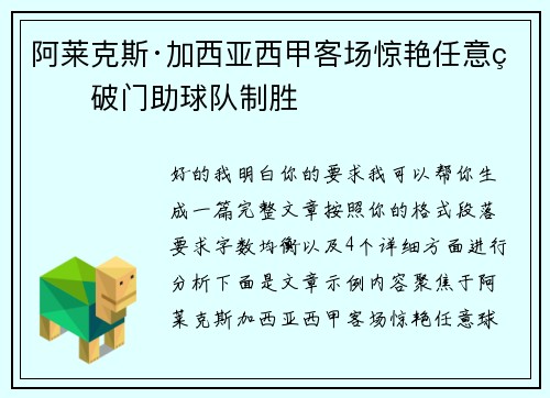 comment-img