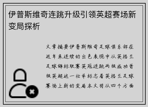 comment-img