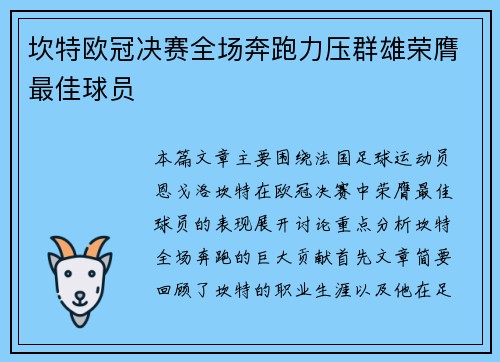 comment-img