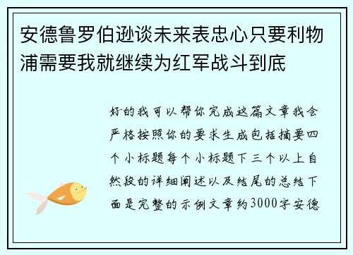 comment-img