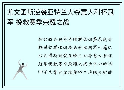comment-img