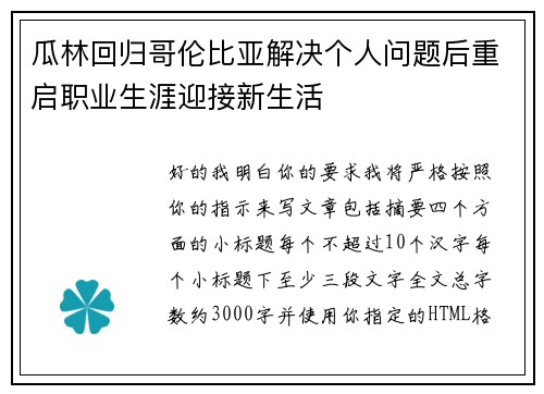 comment-img