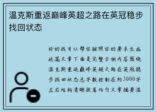 comment-img